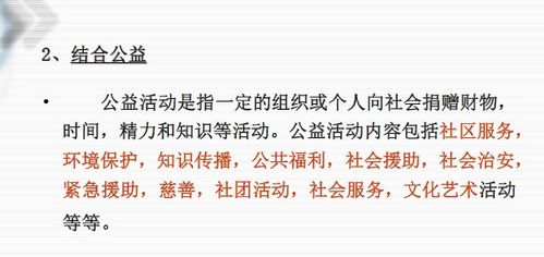 房地产营销策划资料精选 从理论到实践的必读指南